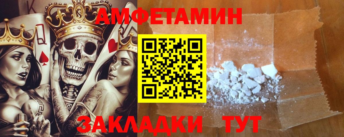 АМФЕТАМИН Premium  АМФЕТАМИН  АМФ  Вход с VPN  Коломна 