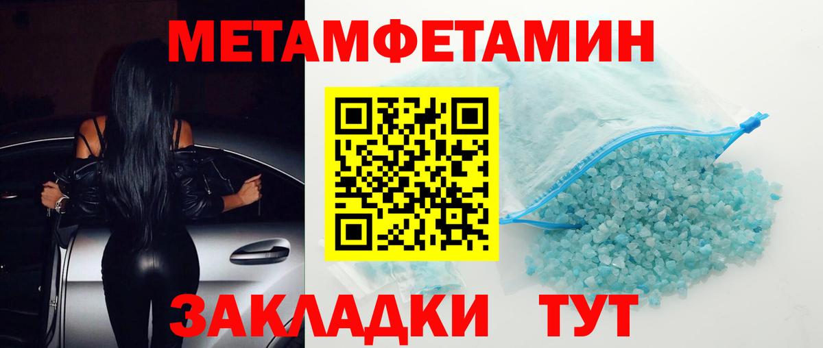 АМФЕТАМИН Premium Коломна