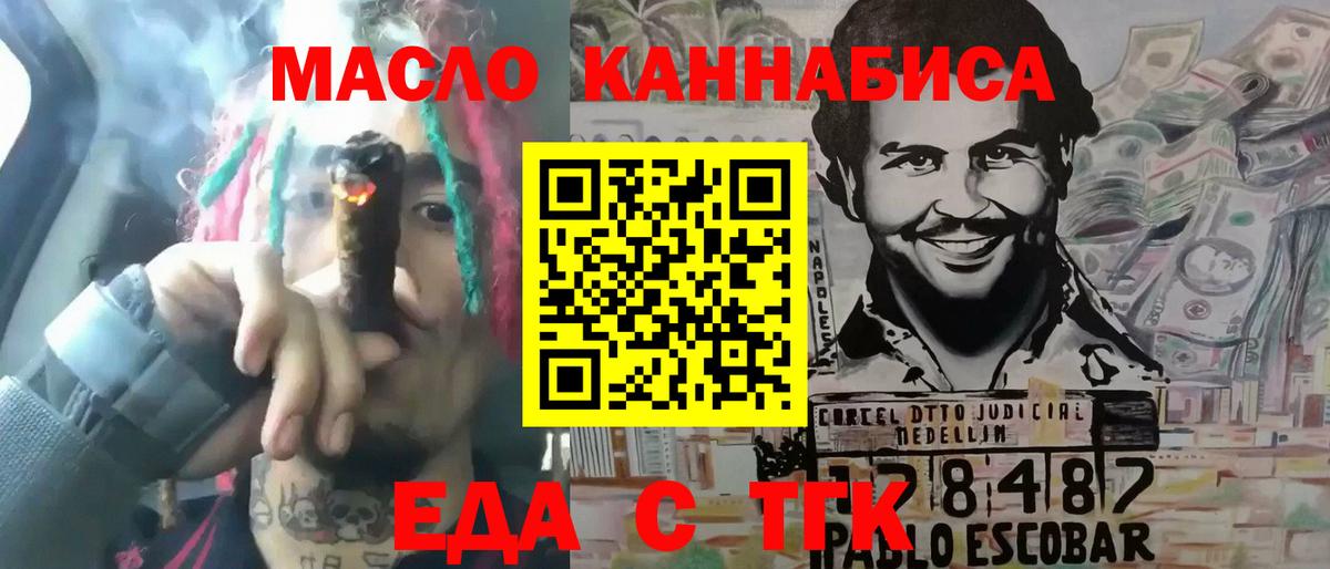 Коломна  Canna-Cookies конопля  Вход с VPN 