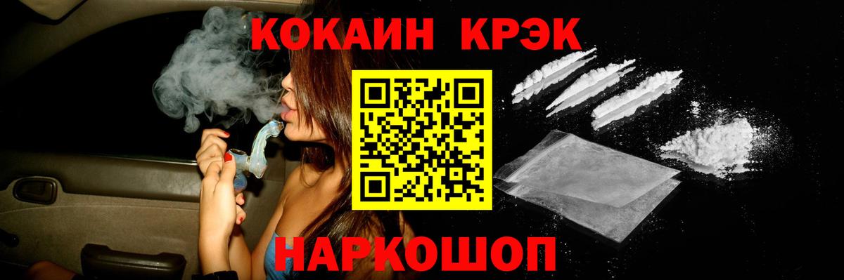 COCAIN VHQ  Cocaine Боливия  Вход с VPN  Коломна 