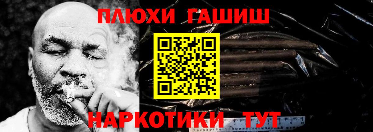 ГАШ VHQ Коломна