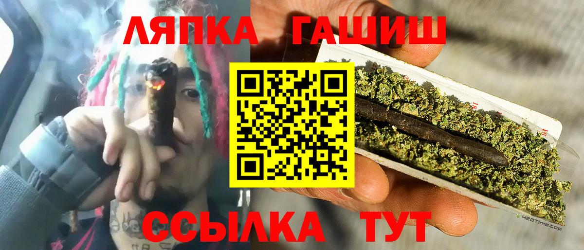 ГАШИШ  ГАШИШ 40% ТГК  Вход с VPN  Коломна 