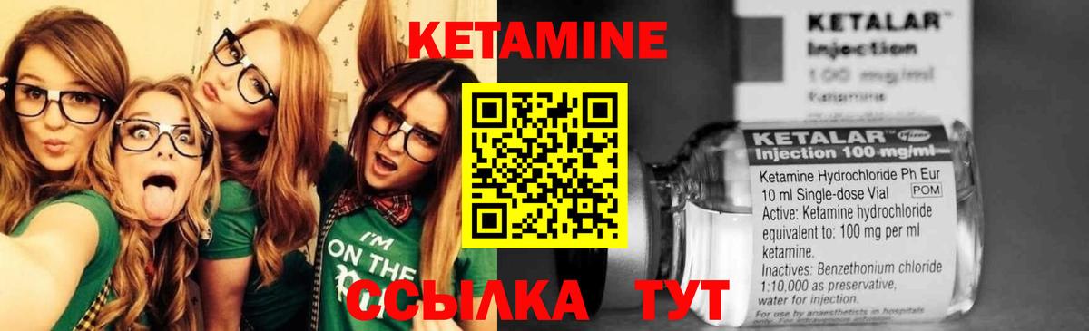 кракен tor  КЕТАМИН ketamine  Вход с VPN  Коломна 