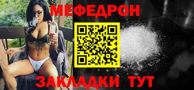 мефедрон Комсомольск-на-Амуре