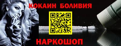 мефедрон Комсомольск-на-Амуре