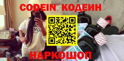 кокс Коммунар