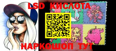 мефедрон Комсомольск-на-Амуре