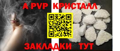 мефедрон Комсомольск-на-Амуре