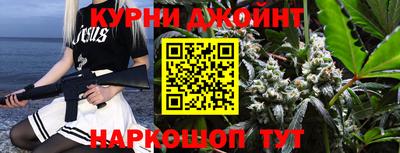 мефедрон Комсомольск-на-Амуре