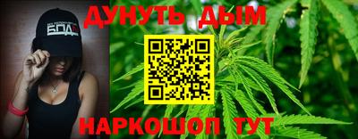 мефедрон Комсомольск-на-Амуре