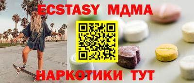 мефедрон Комсомольск-на-Амуре