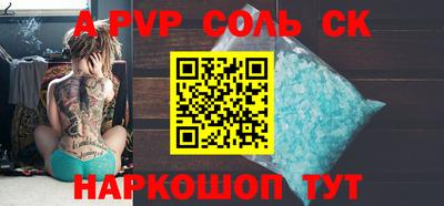мефедрон Комсомольск-на-Амуре