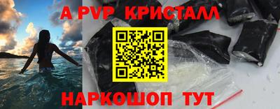 мефедрон Комсомольск-на-Амуре