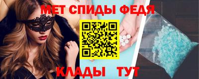 мефедрон Комсомольск-на-Амуре