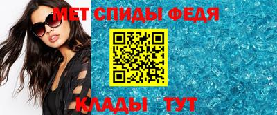 мефедрон Комсомольск-на-Амуре