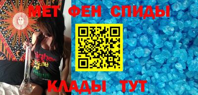 мефедрон Комсомольск-на-Амуре