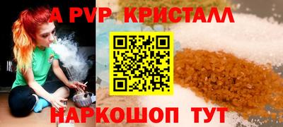 мефедрон Комсомольск-на-Амуре