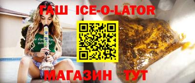 мефедрон Комсомольск-на-Амуре