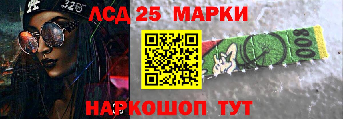 LSD-25 экстази ecstasy  LSD-25 экстази кислота  Коломна  Вход с VPN 