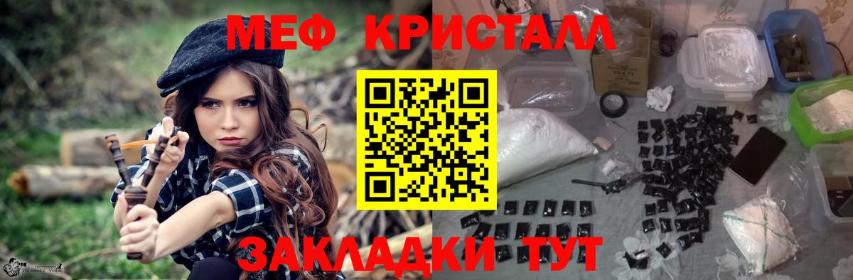 Коломна  Меф кристаллы  Вход с VPN 