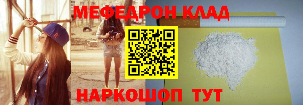 Коломна  Alpha PVP СК кристаллы  Cocaine  Меф МЯУ МЯУ   Вход с VPN  Гашиш  МЕТАМФЕТАМИН  МАРИХУАНА  Где купить  Гашиш 