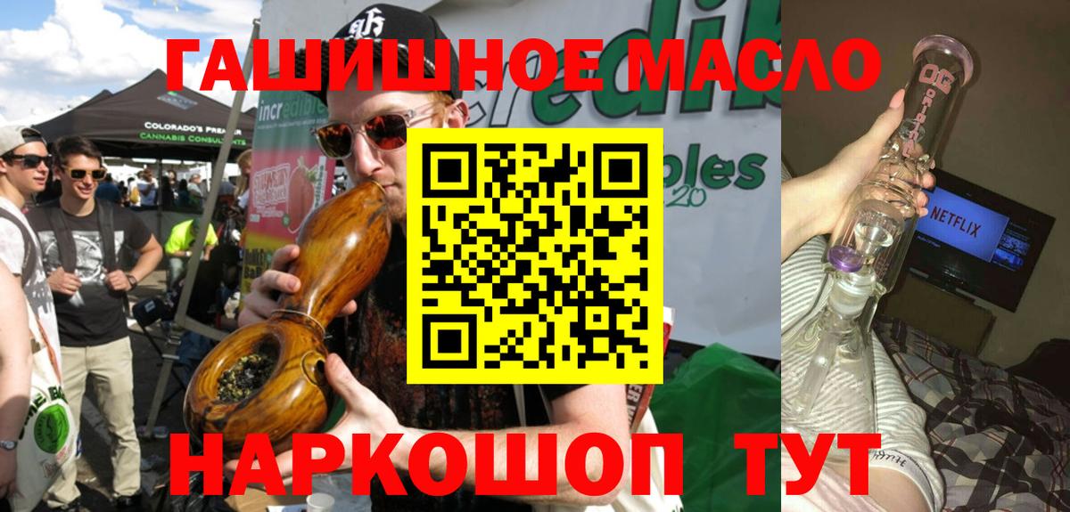 ТГК концентрат  Дистиллят ТГК Wax  Вход с VPN  Коломна 