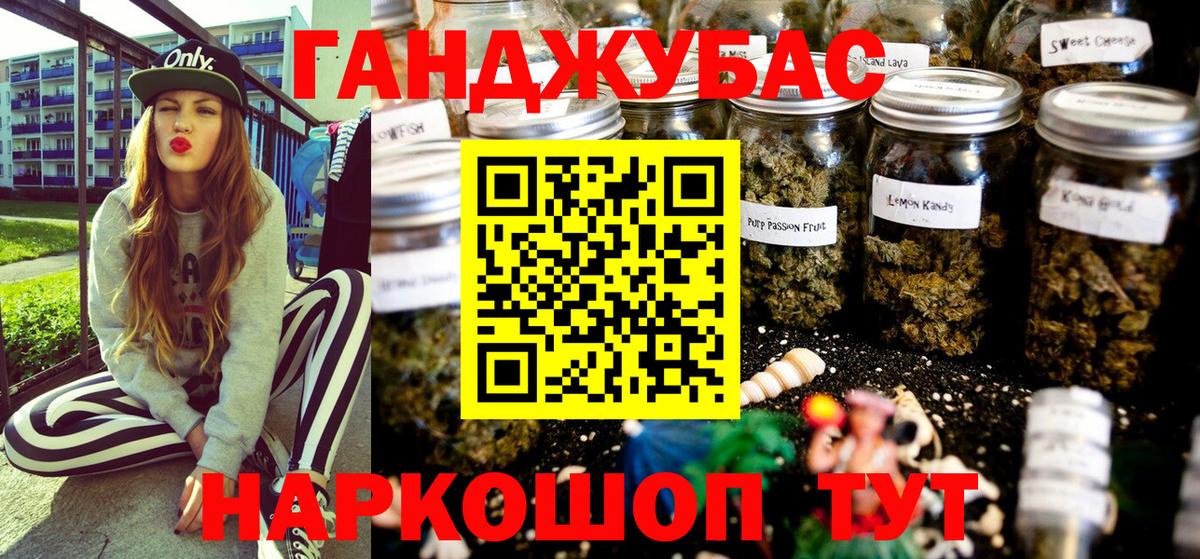 Бошки Шишки тримм Коломна